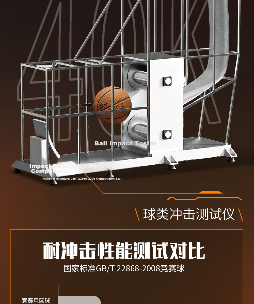 ANTA Basketball No.7 Dustproof Nemesis Game Ball for Adults, Children, and Youth, Indoor and Outdoor Non-Slip Wear-Resistant Standard Basketball 12
