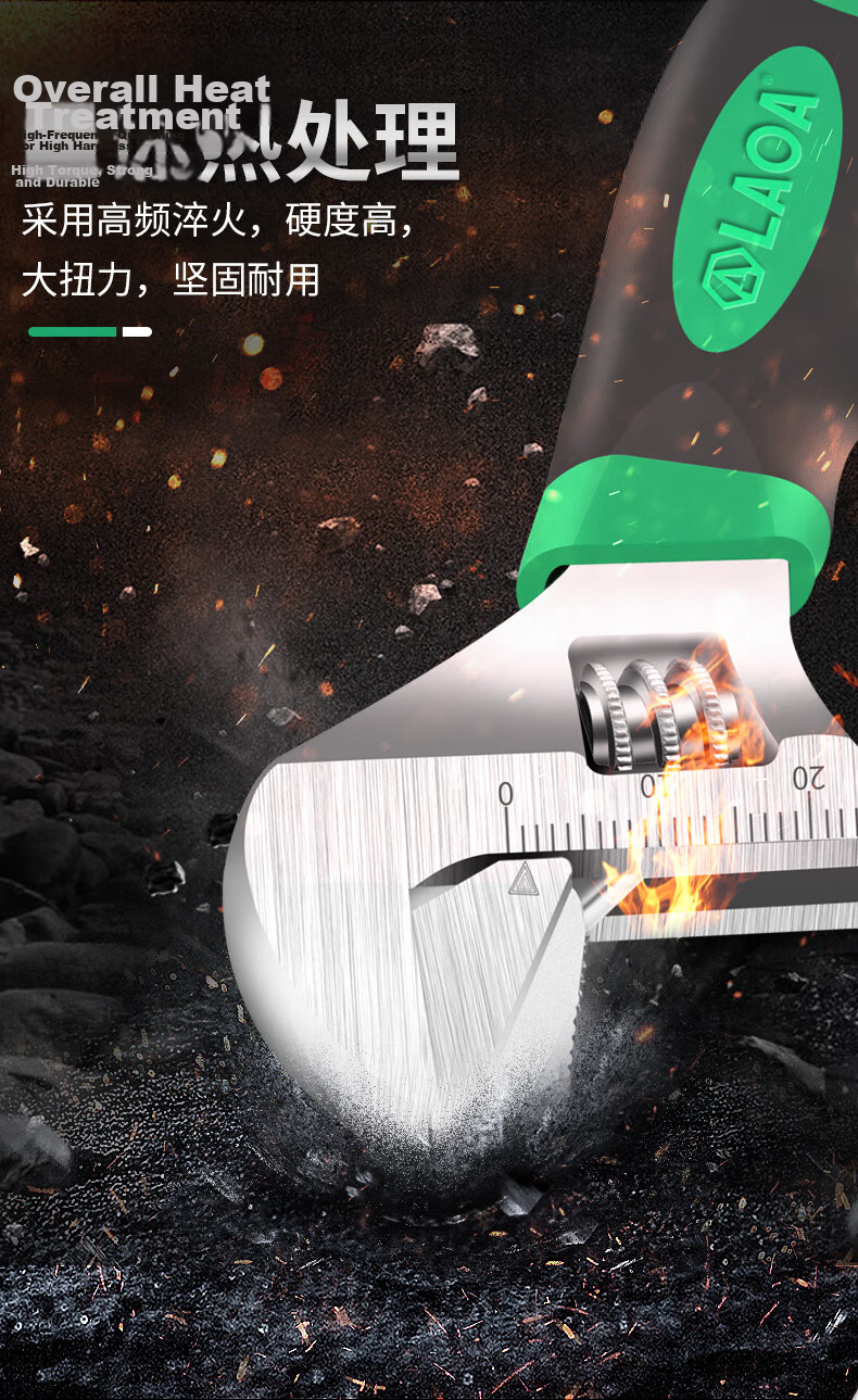 LAOA LA150008 Industrial Adjustable Wrench 8 Inch Multi-Function Large Opening Pipe Wrench for Home Use 7