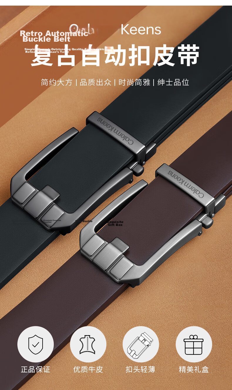 Calermkeens Men's Genuine Leather Belt 2026 New Automatic Buckle Vintage Versatile Waistband Birthday Gift for Men 5