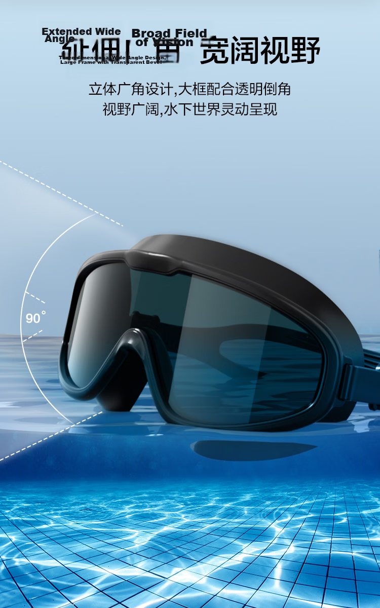 JD Original Large Frame Swimming Goggles for Adults, Anti-Fog Waterproof High Definition Swim Glasses, Diving Goggles for Men And Women, Dazzling White 7