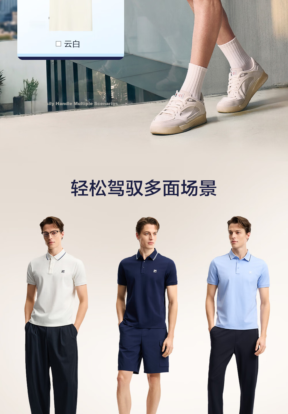 FILA Elite Men's Knitted Short Sleeve Polo Shirt 2026 Summer Simple Basic Casual Top 7