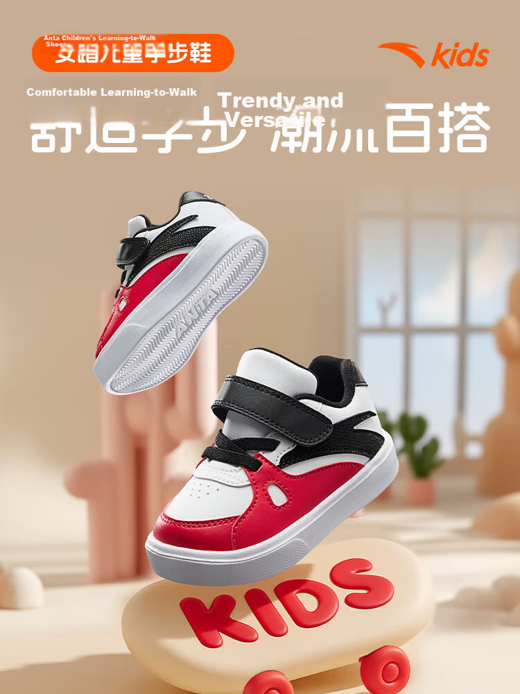 ANTA Kids Boys Infant 2026 Breathable Comfortable Non-Slip Baby Sneakers A12530013K 31
