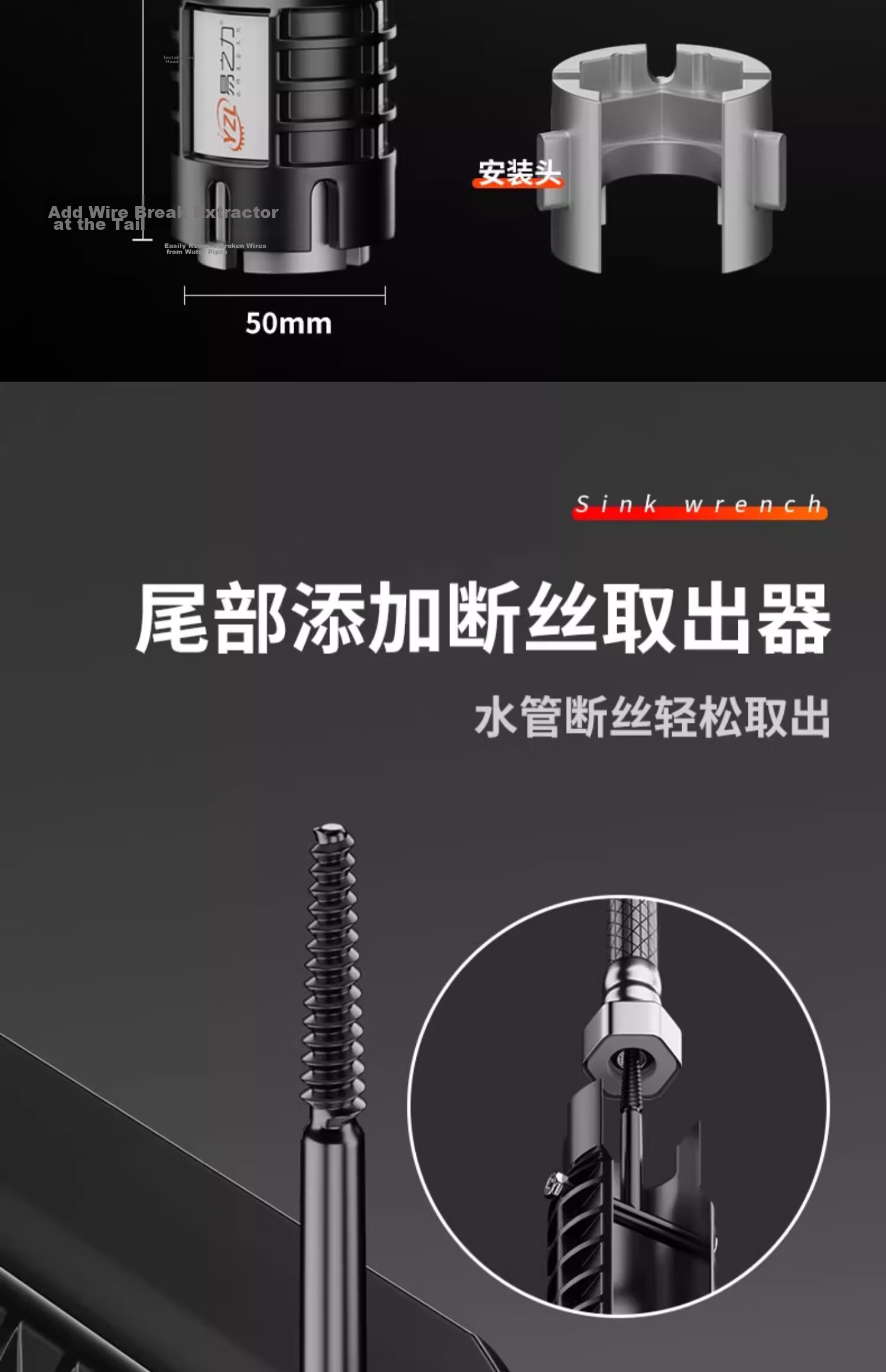 Yizhili Sink Wrench 8-in-1 Multifunctional Faucet and Pipe Loosening Installation Tool for Bathroom 10