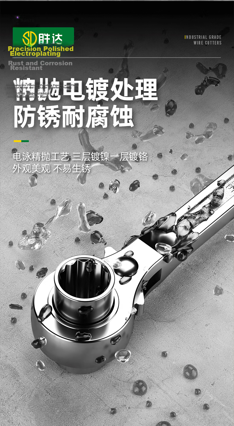 Shengda Tapered Tail Ratchet Wrench Double-Ended Quick Ratchet Spline Socket Wrench Industrial Grade Extended Bar 19×22mm 12