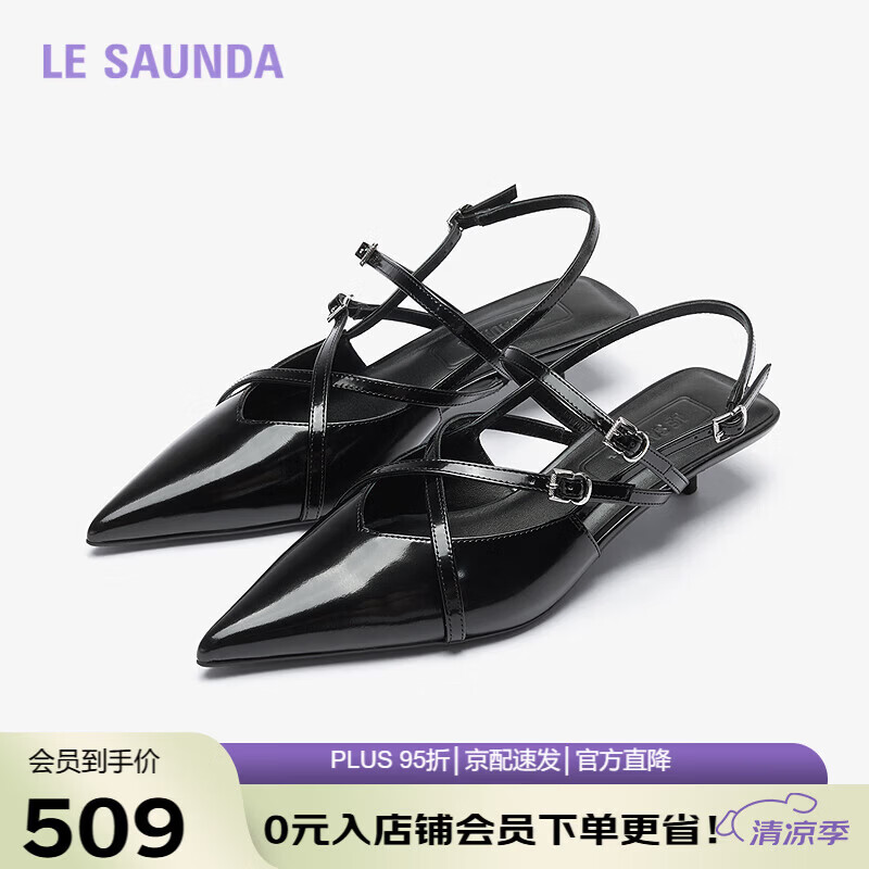 Larsdan 2025 New Romantic Queen Pointed Toe Stiletto Backless Sandals Women 29001 Diva Black BKL 39