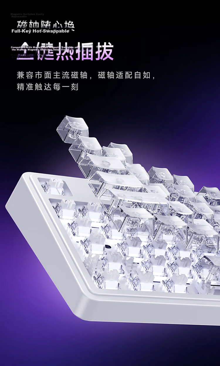 AJAZZ AK980MAXV2 Magnetic Linear Switch, Wired 97-Key Low Latency RT0.01, Fearless Esports Gaming Office Universal Hot-Swappable 0 Dead Zone, Side-Engraved White Transparent, Silver Switch 7