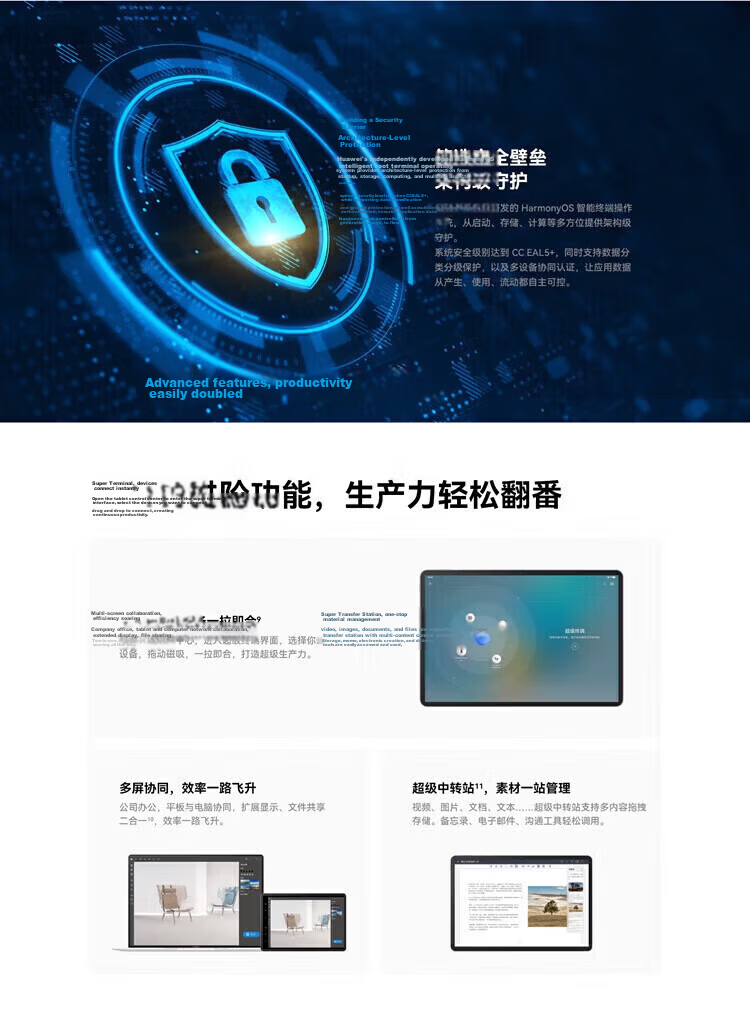 HUAWEI Qingyun C5 Commercial Office Tablet (4th Gen) 11.5-inch BYD5-W10 (8GB+256GB) WiFi Version Deep Space Gray Jingcang Delivery 3
