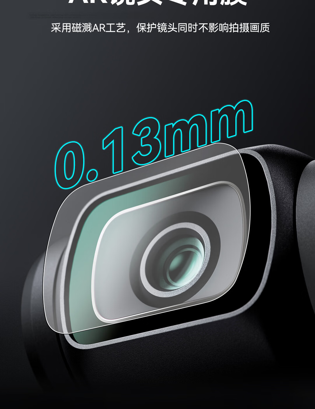 PROTESCREEN Outdoor High Brightness Visible Anti-Glare Tempered Glass Screen Protector Lens Film Set for DJI Pocket 4/3 AR Handheld Sports Camera 5