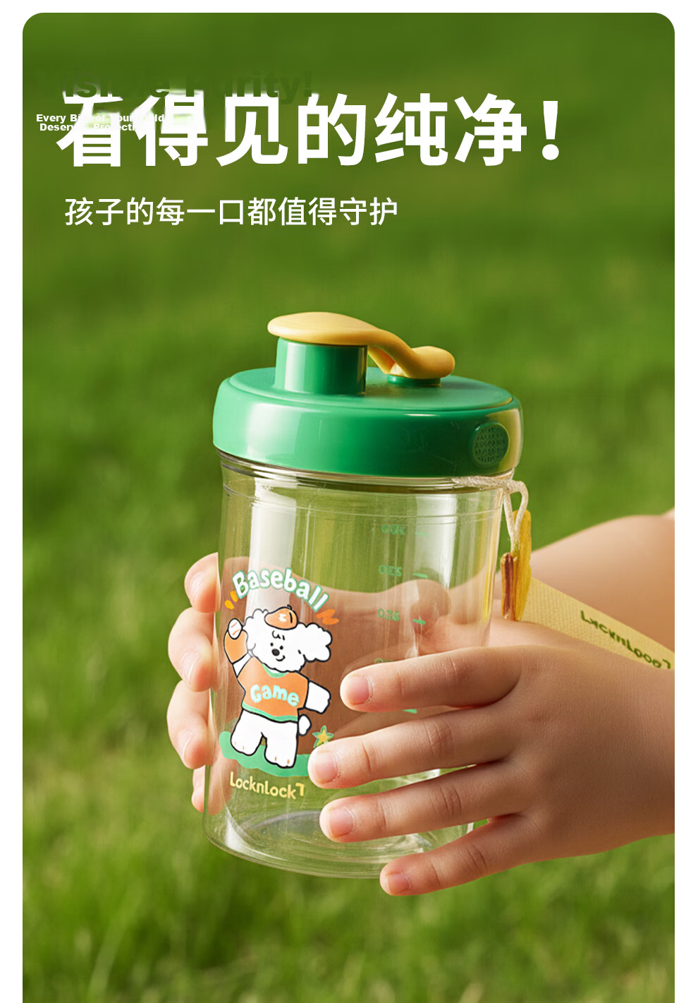 Lock&Lock Kids Direct Drinking Water Bottle Portable Student School Cup PPSU Transparent Water Bottle for Ages 3+ 4