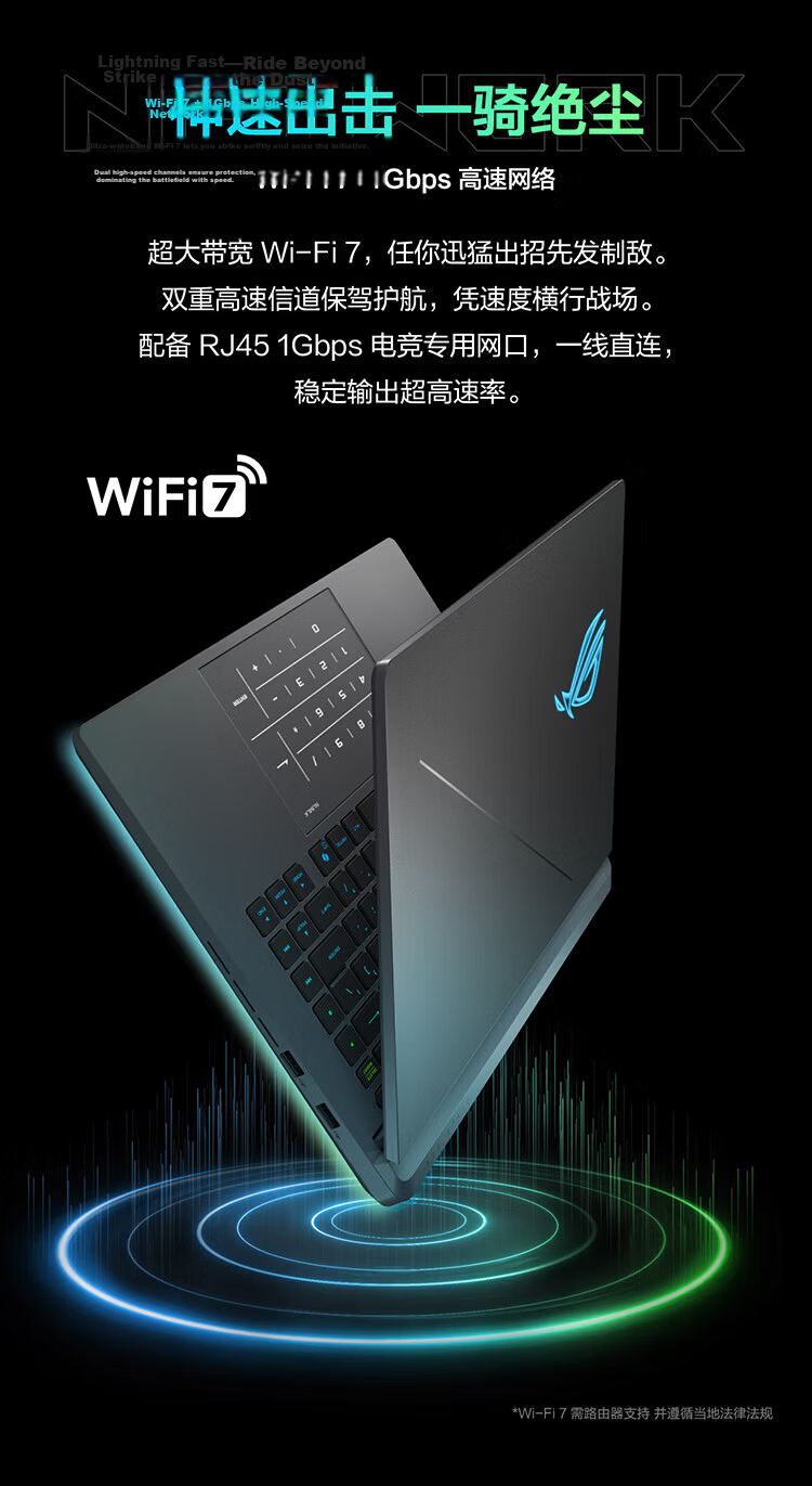 ROG Gunslinger 10 Plus 18-inch Gaming Laptop U9 290HX Plus 32GB 1TB RTX 5070Ti 2.5K Exclusive Mouse for Yihaodian 18