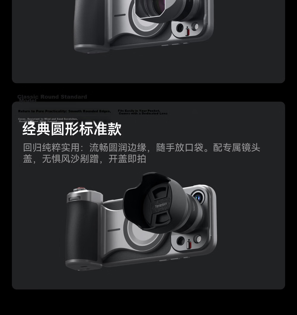 TELESIN Apple iPhone 17 Photographer Kit 3C Certified MagSafe Wireless Power Bank Photography Handle iPhone 17 Imaging Assistant Magnetic Stabilizer Assistant 12