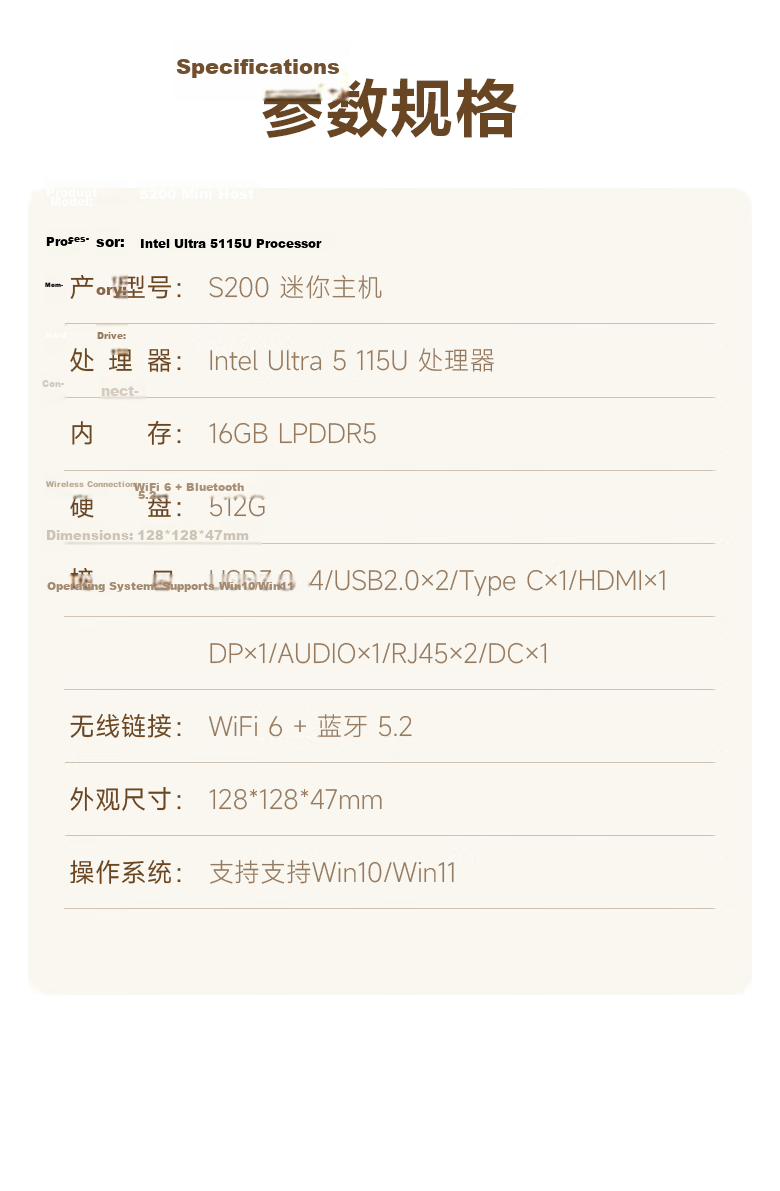 Yineng S200 Mini OpenClaw Desktop Office Computer (Ultra5 115U 16GB LPDDR5 512GB WIFI6) National Subsidy 11