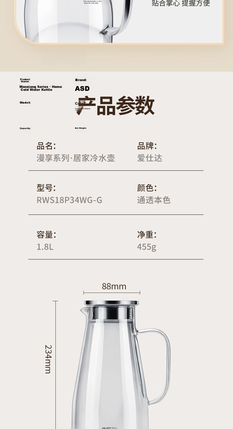 ASD Heat-Resistant Glass Teapot and Water Pitcher 1.8L Large Capacity Hot and Cold Water Kettle RWS18P34WG-G 13