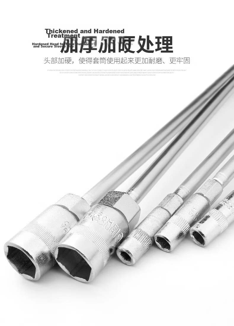 No.1 Factory 4-Piece T-Handle Socket Wrench Set Multifunctional Manual Household T-Shaped Hex Key Repair Tool 4