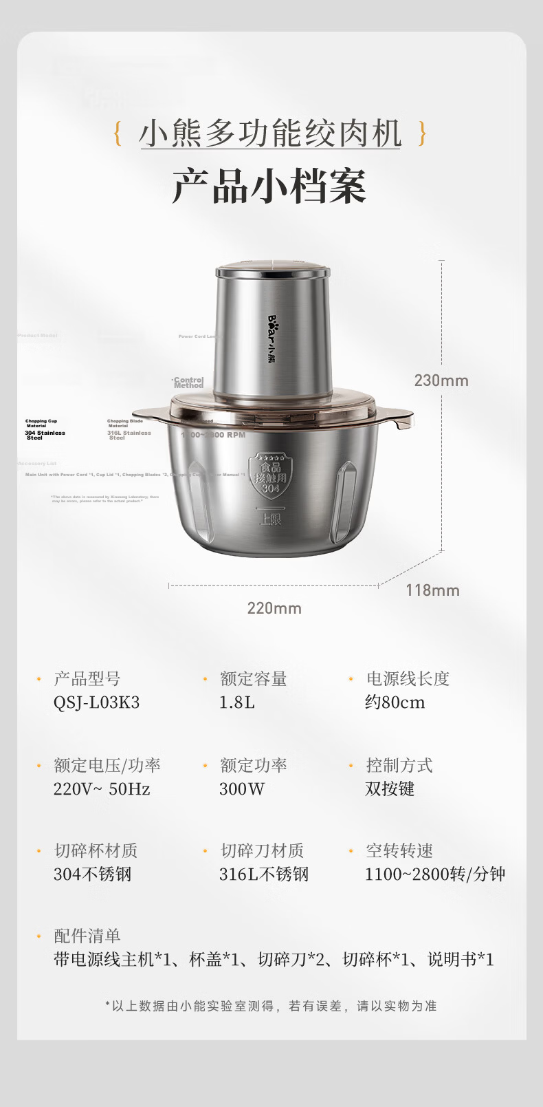 Bear Electric Meat Grinder Household Small Stainless Steel Mince Machine Garlic Crusher Meat Mincer 2026 New Model QSJ-L03K3 21
