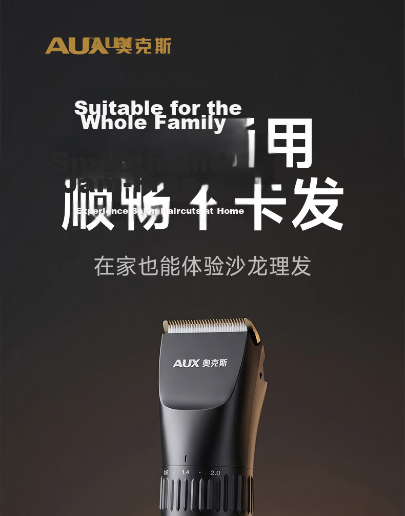 AUX Electric Hair Clipper Adult and Kids Hair Trimmer Home Use Haircut Tool Men's Haircut Electric Trimmer Family Universal Set Holiday Gift 3