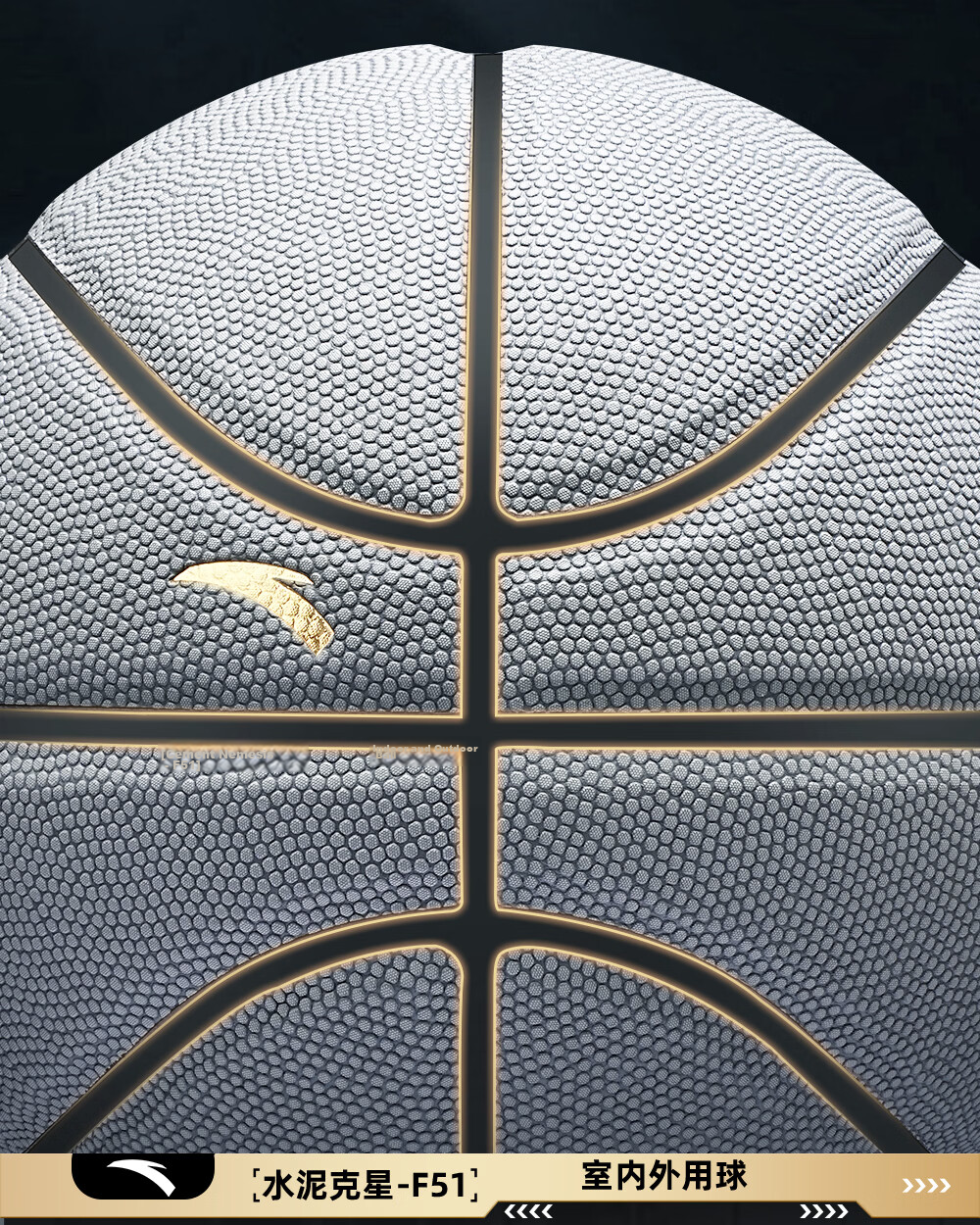 ANTA Basketball No.7 Dust-Resistant Anti-Slip Wear-Resistant Standard Indoor Outdoor Game Ball for Adults and Youth 20