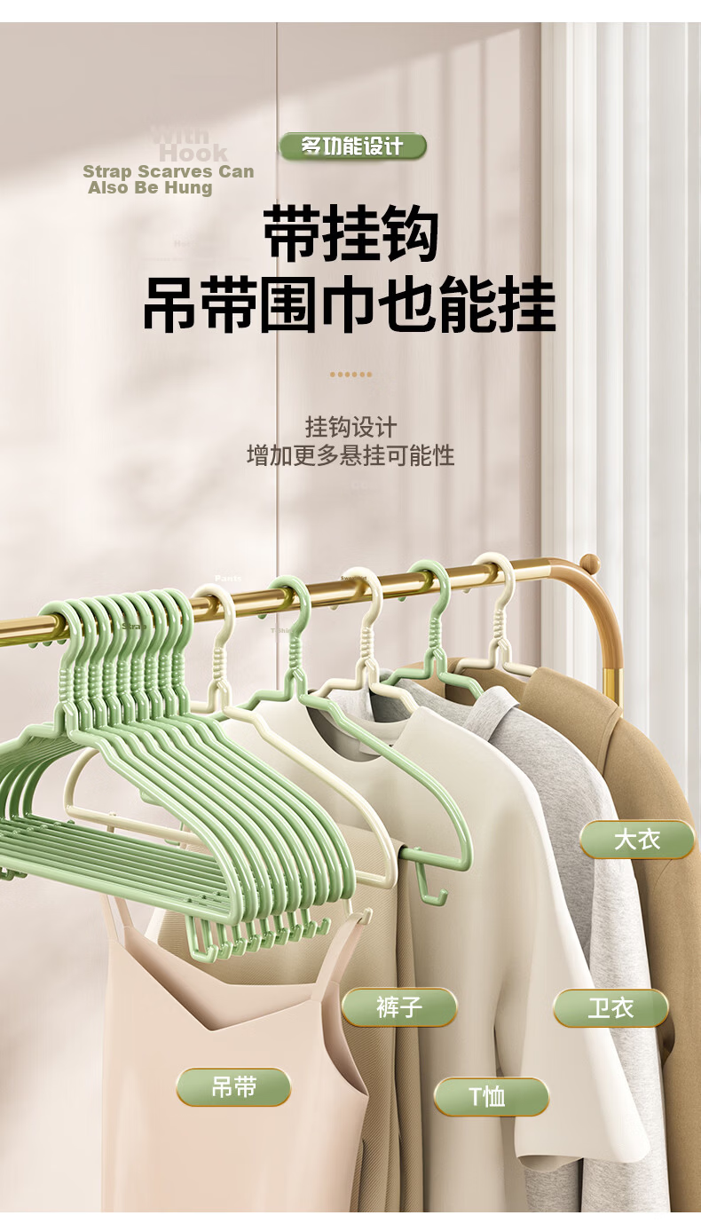 Baicaoyuan Non-Marking Shoulder Protective Clothes Hanger Anti-Slip Thickened Wide Large Capacity 50-Pack 8