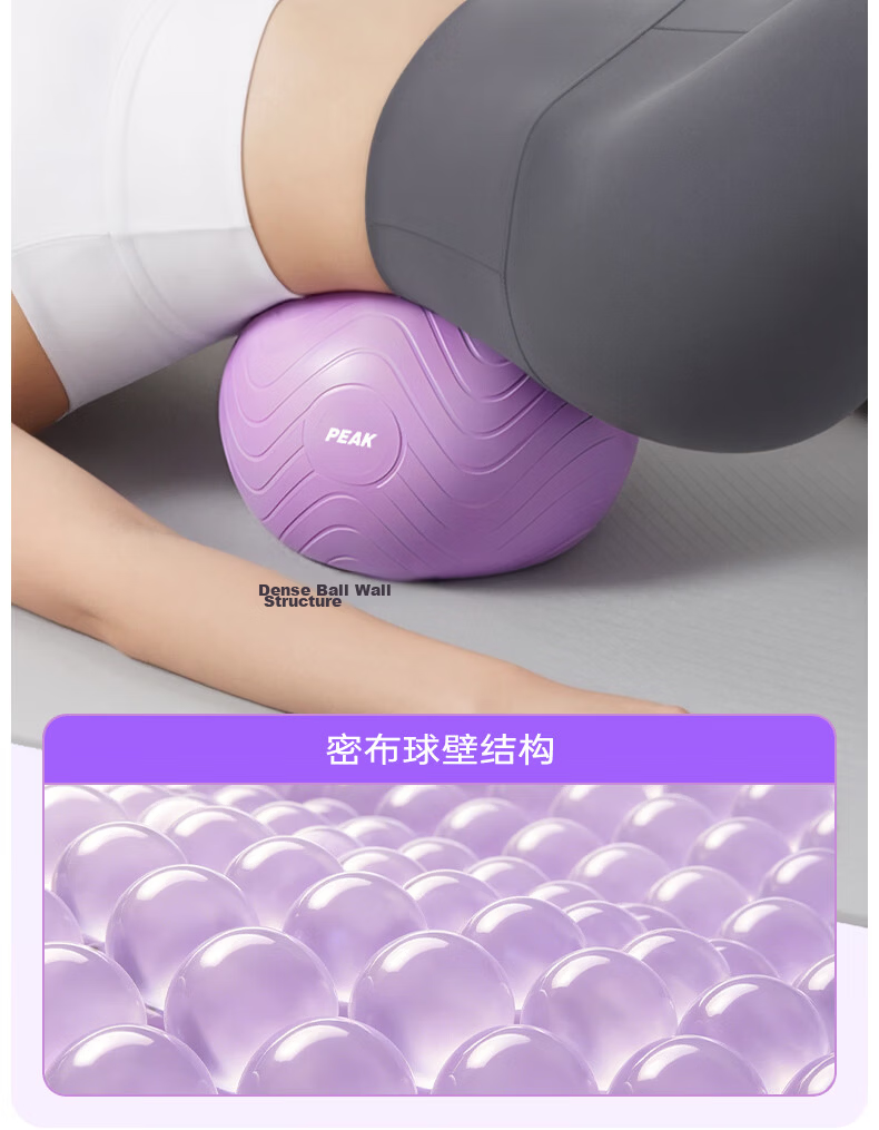 Peak Octopus Pelvic Floor Training Yoga Ball Pilates Hanging Abdominal Repair Fitness Core Stabilization Ball 7