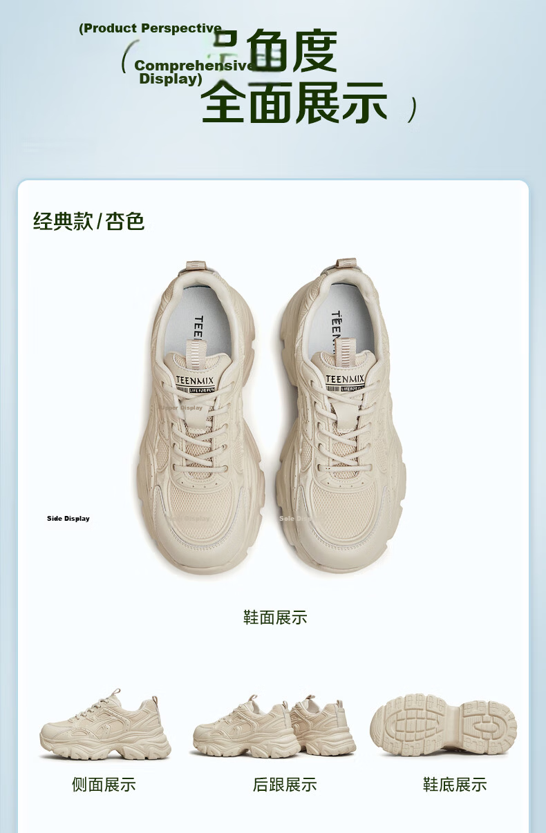 Tianmeiyi Women's Dad Sneakers Casual Shoes Thick Sole Height Increasing Fashion Versatile Shoes 9