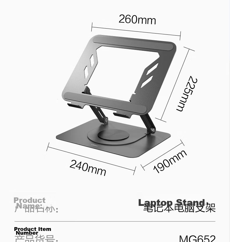 Deli Laptop Stand Cooling Pad Tablet Holder 360° Rotatable Adjustable Floating Desktop Vertical Riser Compatible with Apple MacBook Huawei Lenovo 15