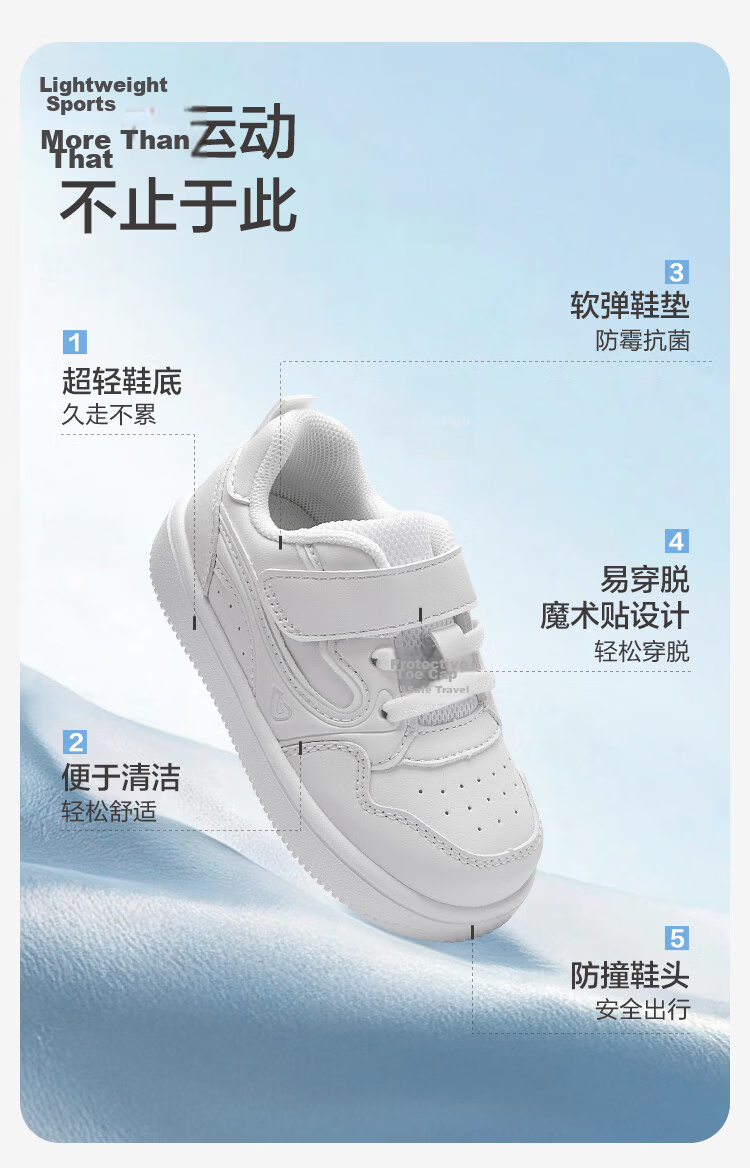 Balabala Kids Casual Shoes Children's Lightweight Breathable Mesh Sneakers Boys Girls 2026 New Autumn White Shoes 4