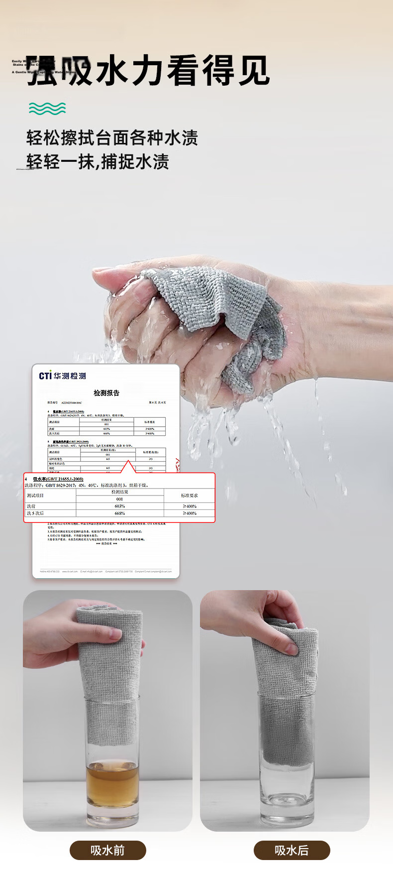 Mr Clean Pull-Out Kitchen Cleaning Cloths 20x20cm 50pcs Reusable Thickened Dishwashing Cloths Disposable Weekly Use 8