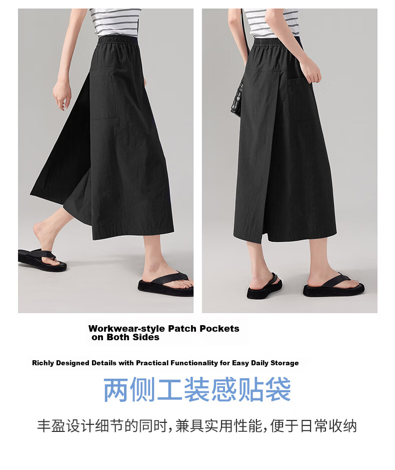 Langsha Yamamoto Women's Skirt Pants Summer 2026 New High Waist Slim A-Line Skirt Cargo Loose Casual Ice Silk Wide-Leg Pants 7