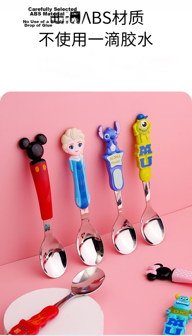 Disney Children's Stainless Steel Spoon Household Tableware Soup Spoon Creative 3D Cute Cartoon Baby Feeding Spoon Lunch Box 6