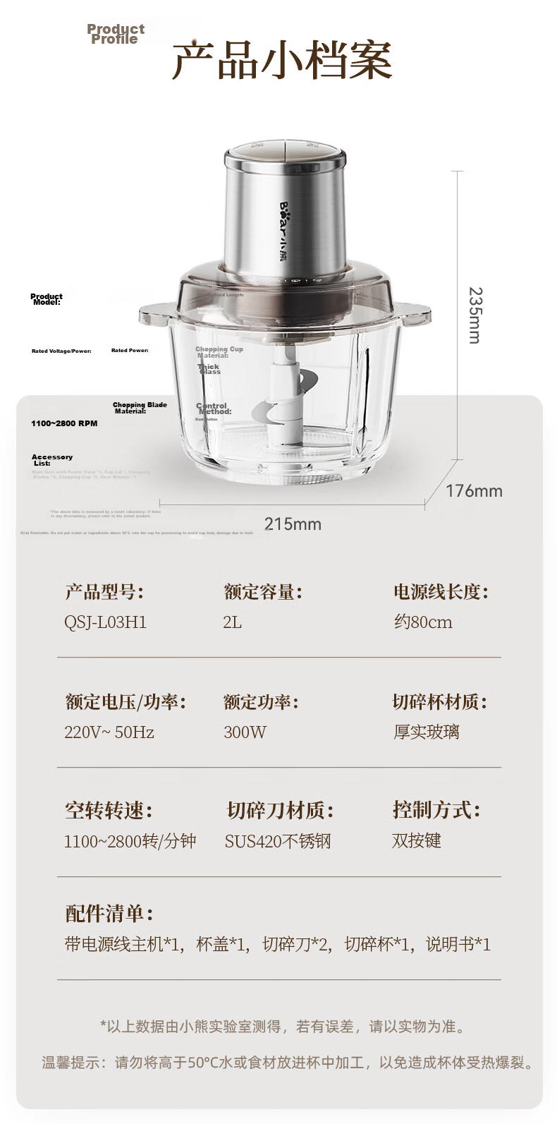 Bear Electric Meat Grinder Home Small Meat Mincer Garlic Crusher Food Processor 2026 New QSJ-L03H1 19