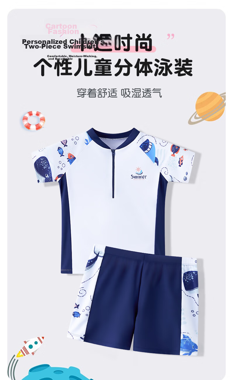 LangSha Boys' Two-Piece Swimwear Summer Sun Protection Training Beach Vacation Swimming Set for Older Kids 1