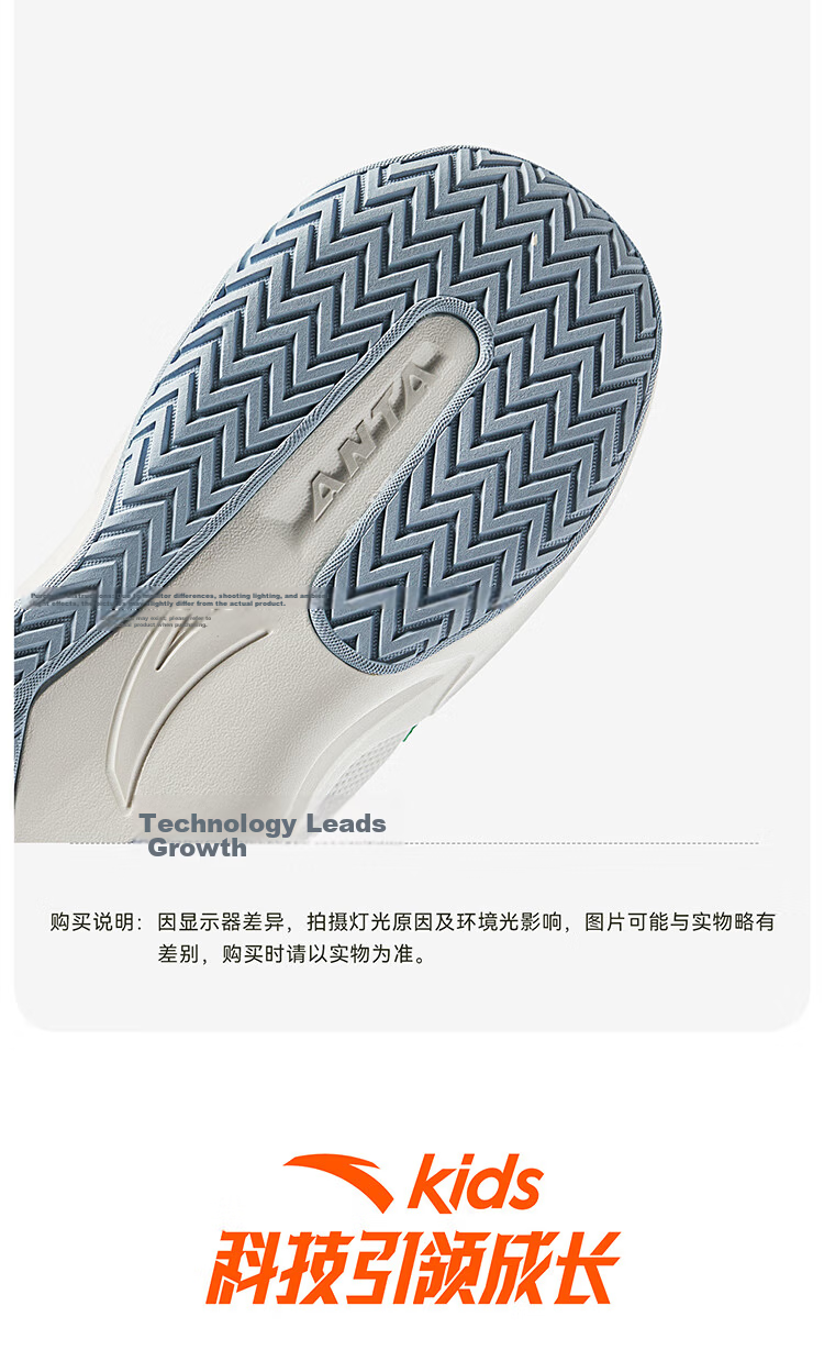 Anta Kids Boys Sports Shoes 2026 Summer Breathable Mesh Trial Basketball Shoes A12621111 43