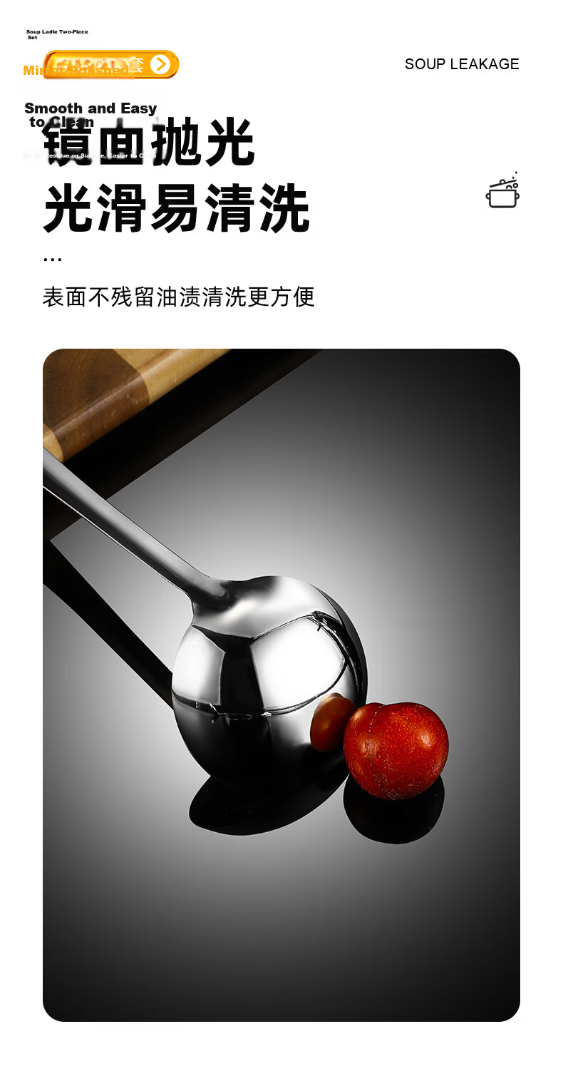 Guangyi 304 Stainless Steel Hot Pot Ladle, Soup Spoon And Strainer Two-Piece Set, Thickened And Extended, One-Piece Long Handle, GY8576 10