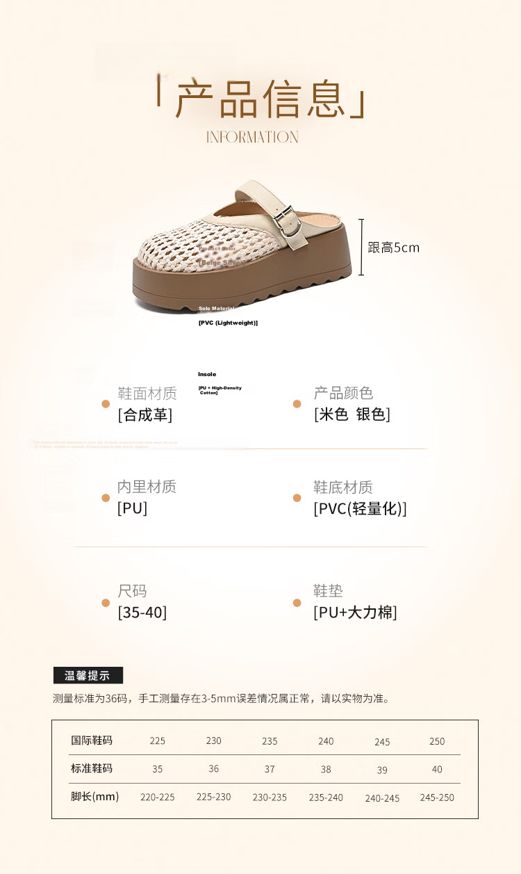 ZHR Baotou Women's Thick-Soled Roman Woven Slip-On Lightweight Outdoor Sandals LR30 Beige Size 37 7