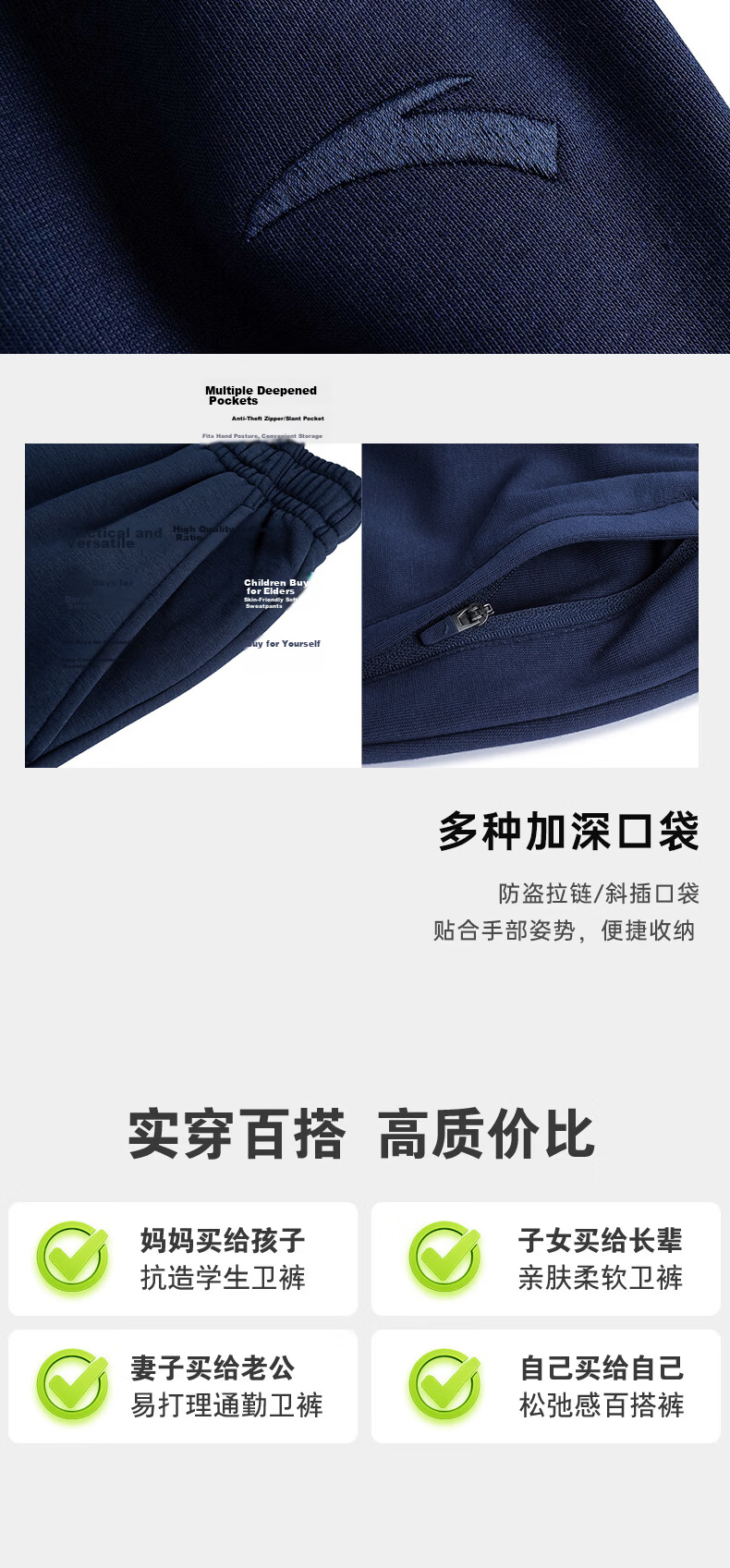 Anta Men's Summer Straight-Leg Knit Running Pants Skin-Friendly Casual Commuter Sports Pants 13
