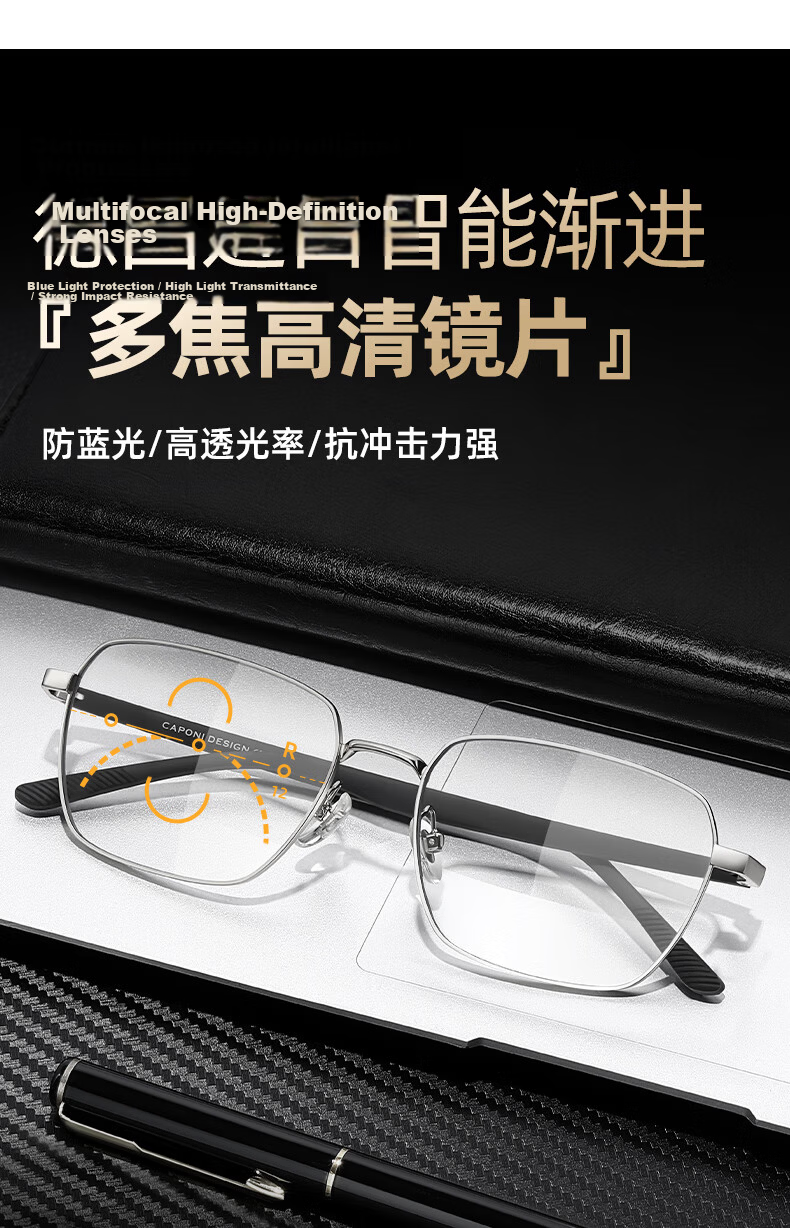 CAPONI German Imported Carbon Fiber Multifocal Reading Glasses for Men, Genuine High-End Blue Light Blocking Auto-Focus Presbyopia Glasses 6