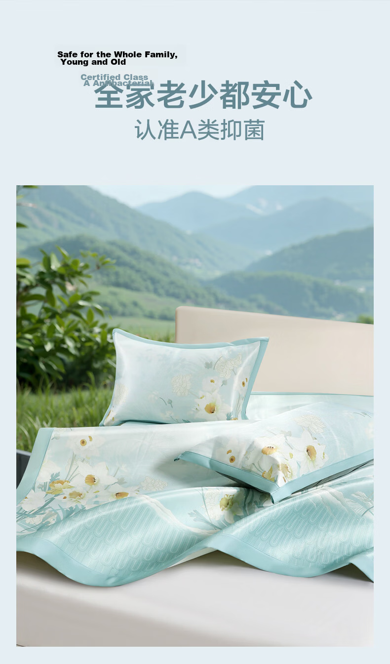 Fuanna 1000D Thick Silk Ice Silk Mat Class A Antibacterial Washable Summer Cooling Bed Sheet Fitted Single 2-Piece Set 1.2x2m 7