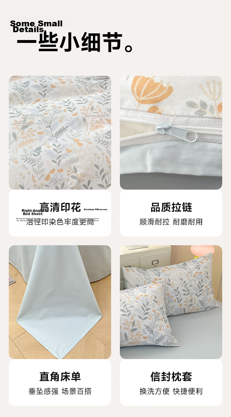 MUJI 100% Cotton 4-Piece Bedding Set for 1.5/1.8m Bed, Pure Cotton Duvet Cover 200x230cm 11