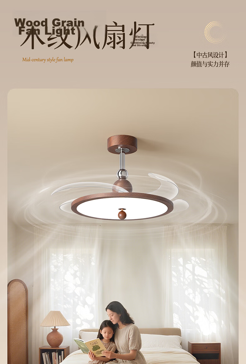 Kuka Invisible Ceiling Fan Light for Living Room and Dining Room Silent Fan Light Vintage Rod Style - Offline Voice Control [Installation Included] 1