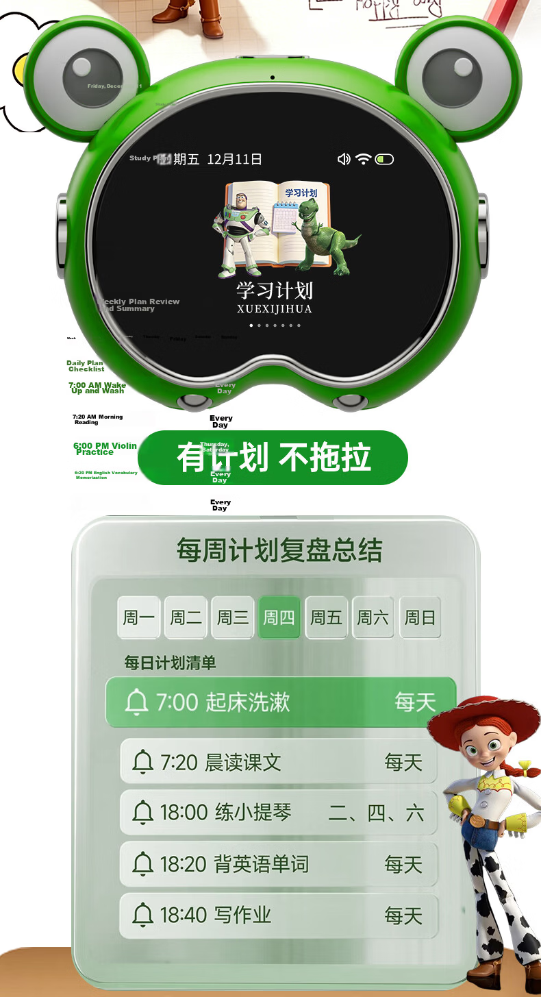Disney Toy Story AI Time Treasure Robot Smart Alarm Clock Voice Interactive Toy for Kids Ages 7-14 Birthday Gift 10