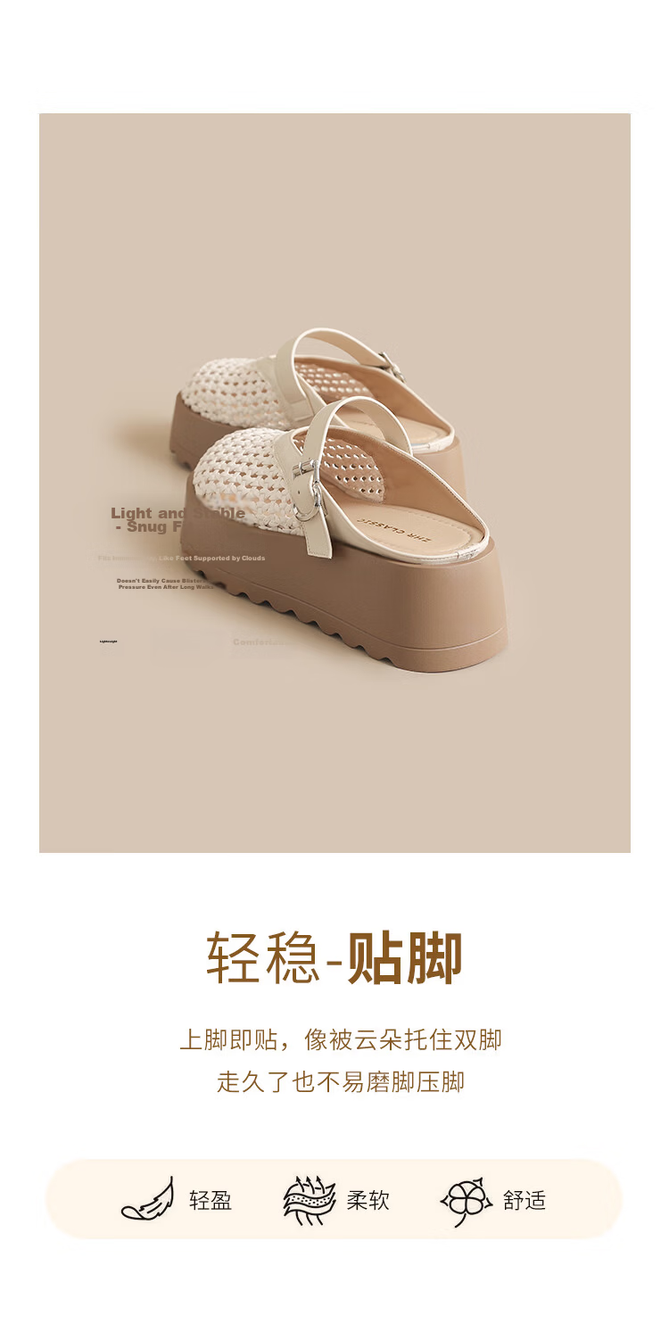 ZHR Baotou Women's Thick-Soled Roman Woven Slip-On Lightweight Outdoor Sandals LR30 Beige Size 37 4