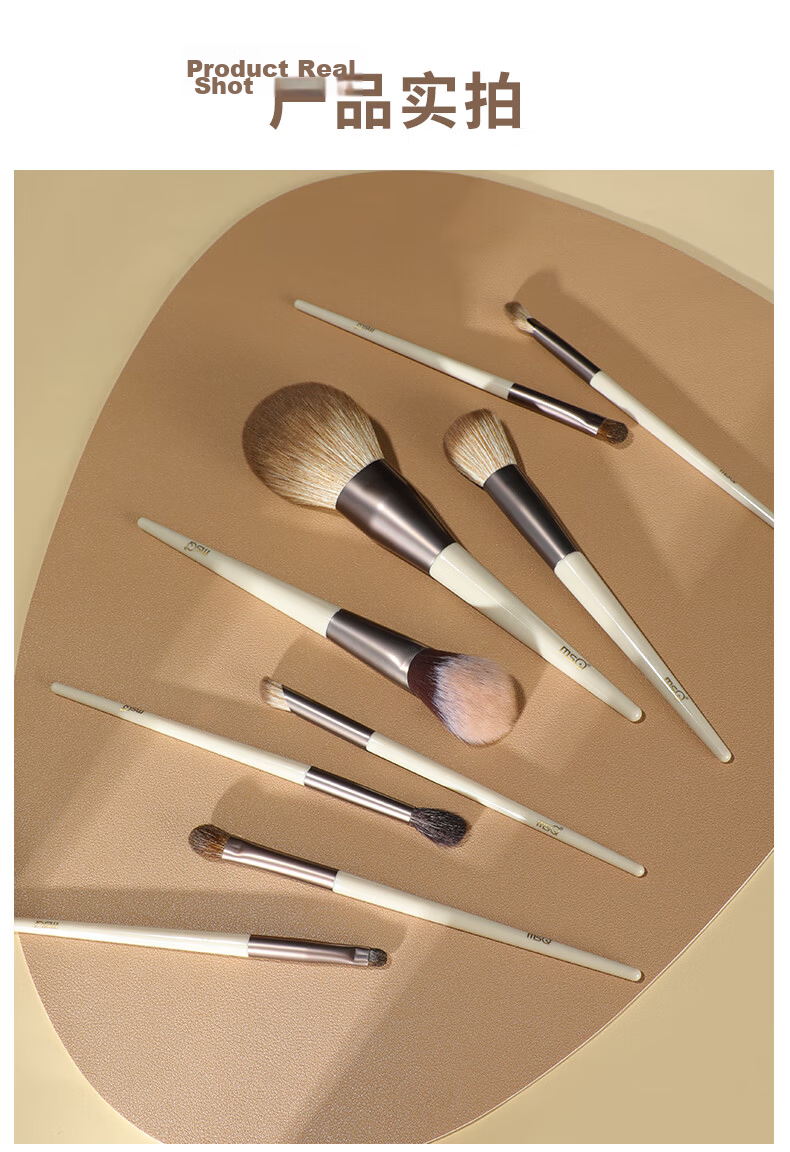 MSQ 10-Piece Mocha Animal Hair Makeup Brush Set - Loose Powder Brush, Blush Brush, Contour Brush, Nose Shadow Brush, Eyeshadow Brush Beauty Tools 16
