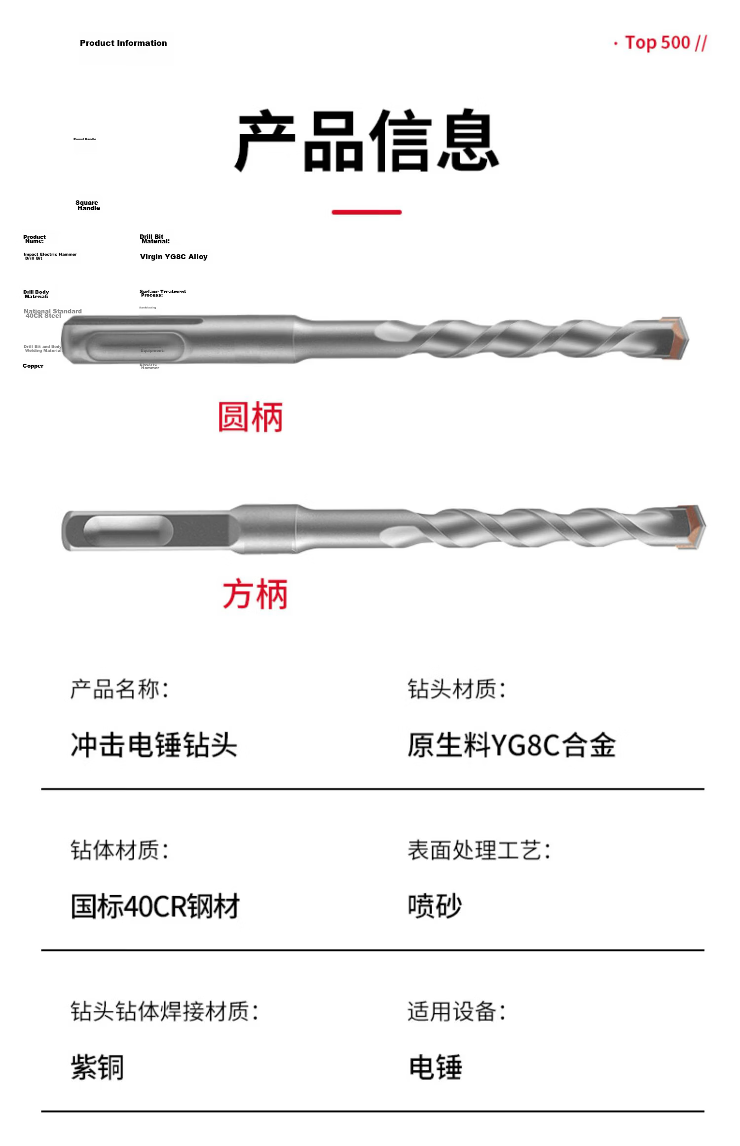 Jintian Square Shank Four-Flute Rotary Hammer Drill Bit Concrete Rebar Drilling 6x140mm Cross Four-Blade [Square Shank] 21