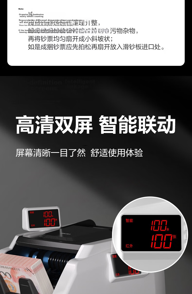 Deli Portable Banknote Counter and Detector Machine with Dual Screens, Supports New RMB, Commercial and Home Use 12