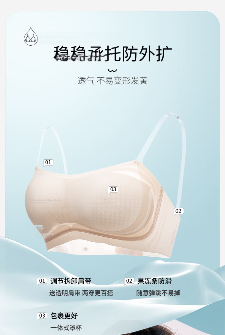 GUJIN Dual-Wear Soft Support Jelly Strip Non-Slip Strapless Bra Comfortable Breathable Lightweight Invisible Swan Black M 3