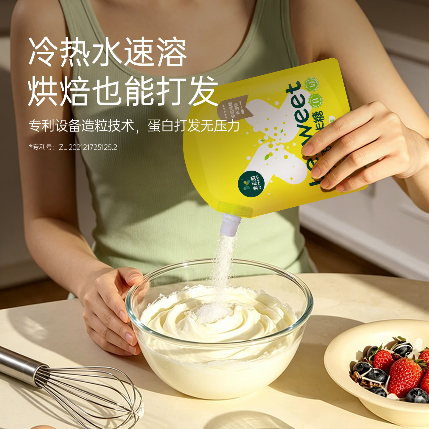 爱乐甜零卡糖咖啡代糖0卡糖1:1代白砂糖赤藓糖醇冲饮饮料天然调味品500g