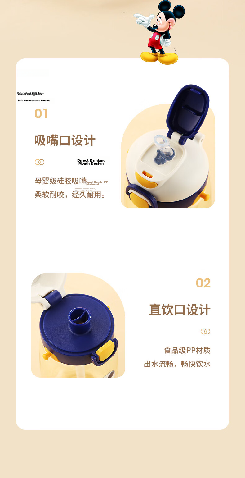 Disney Kids Water Bottle Student Straw Cup Outdoor Baby Water Bottle 3-12 Years Direct Drinking Straw Cup 560ML Mickey Mouse 4