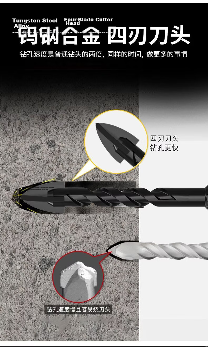 Fang Da Wang 12mm 3-Piece Four-Flute Spiral Drill Bit Set Universal Hex Shank Sharp and Wear-Resistant Fast Drilling 5