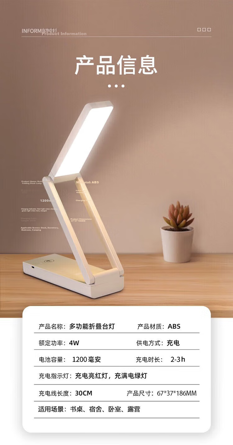 Heart LocK Rechargeable Desk Lamp Eye Protection Study Bedroom Bedside Dormitory Student Portable Foldable Small Desk Lamp Ultra-Long Battery Life 19
