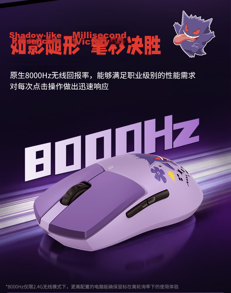 CHERRY MW5500 PRO Pokémon Gengar IP Edition Poké Ball 8K Tri-Mode Wireless Gaming Mouse Lightweight Esports Mouse PUBG Valorant Delta Gift Box 6